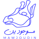 Mawjoudin