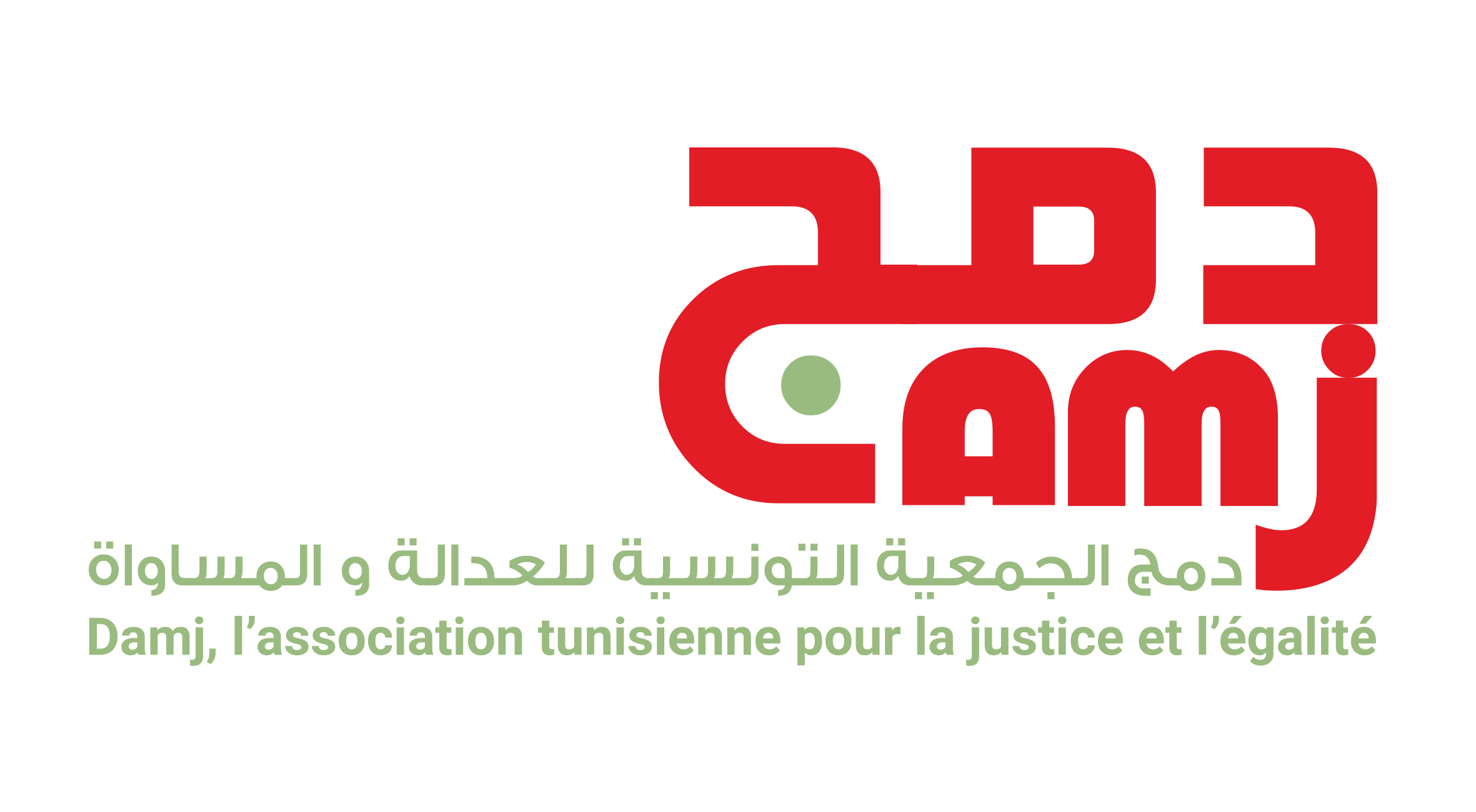Logo-damj-HD (2)