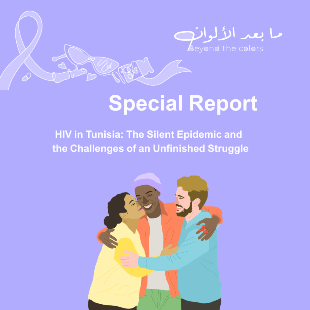 HIV in Tunisia: The Silent Epidemic and the Challenges of an Unfinished Struggle