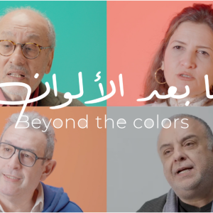 le Queer dans la production artistique EP01