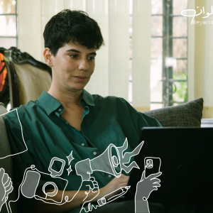 Fragments d&rsquo;une vie Queer